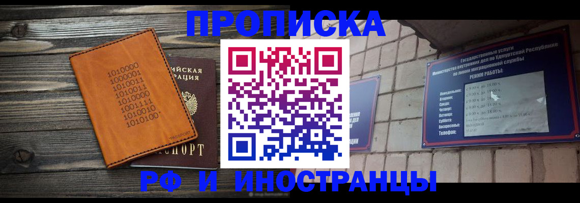 найти адрес прописки в Октябрьске