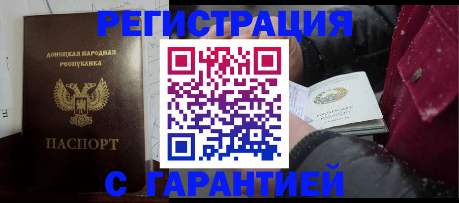прописка поиск в Октябрьске