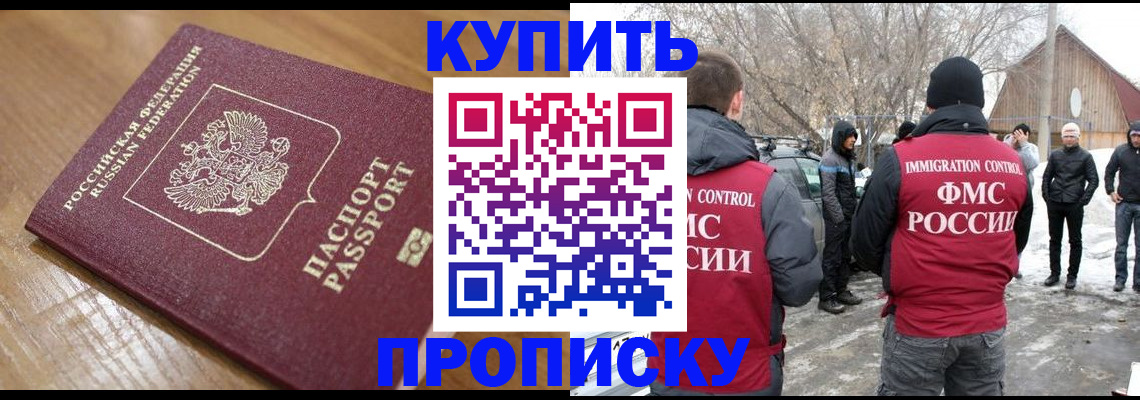 временная регистрация гарантия в Октябрьске