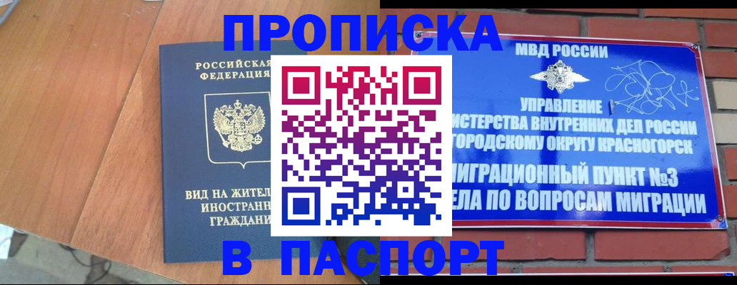 найти адрес прописки в Октябрьске